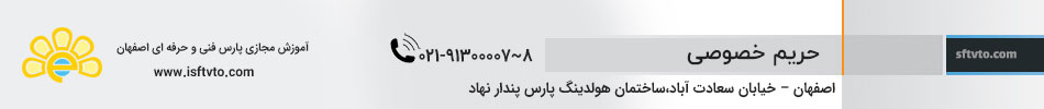 حریم خصوصی