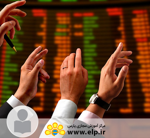 تحلیل گر بورس اوراق بهادار