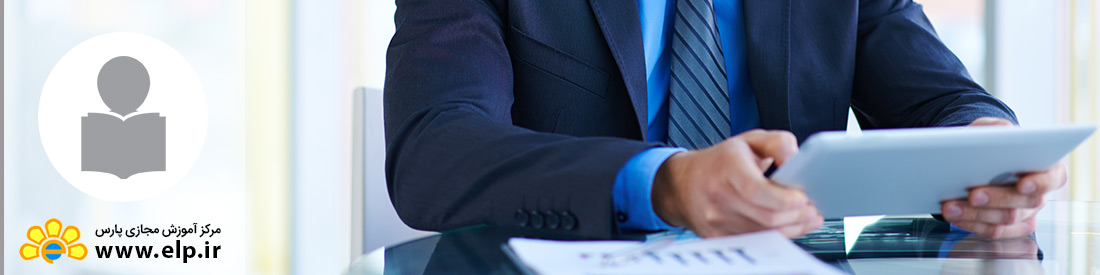 رئیس تدارکات